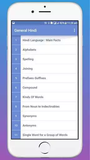 Play Lucent General (Samanya) Hindi
