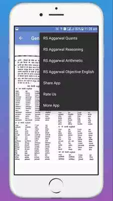 Play Lucent General (Samanya) Hindi