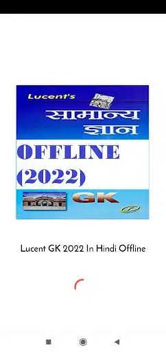 Play Lucent GK 2022 In Hindi and enjoy Lucent GK 2022 In Hindi with UptoPlay Play Lucent GK 2022 In Hindi and enjoy Lucent GK 2022 In Hindi with UptoPlay