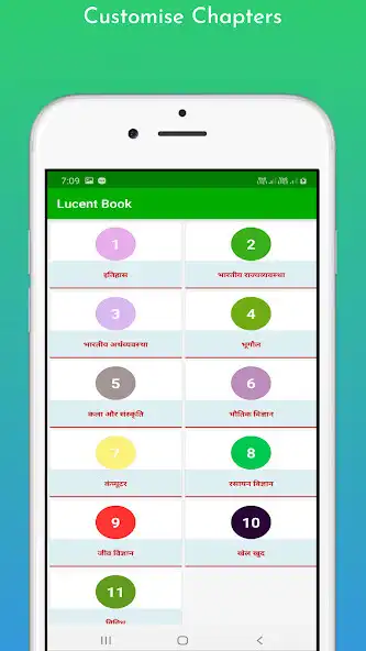 Play Lucent Objective General Knowledge in Hindi as an online game Lucent Objective General Knowledge in Hindi with UptoPlay