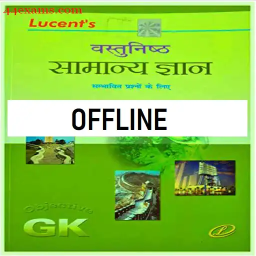 Play Lucent Objective General Knowl APK Play Lucent Objective General Knowl APK