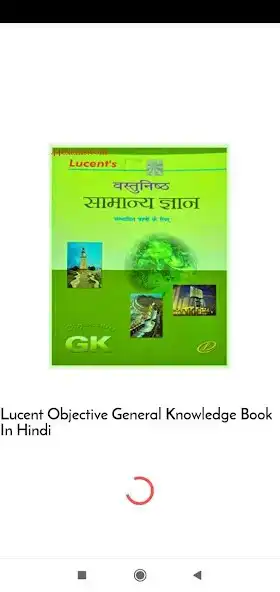 Play Lucent Objective General Knowl  and enjoy Lucent Objective General Knowl with UptoPlay