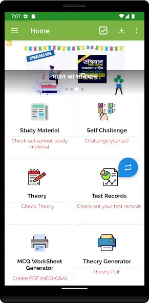 Play Lucent Objective GK Quiz Hindi as an online game Lucent Objective GK Quiz Hindi with UptoPlay