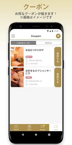 Play Lucent Spa as an online game Lucent Spa with UptoPlay