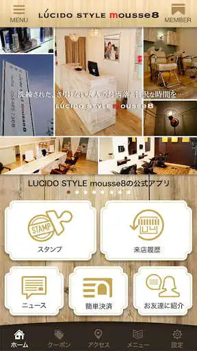 Play LUCIDO STYLE mousse8  and enjoy LUCIDO STYLE mousse8 with UptoPlay