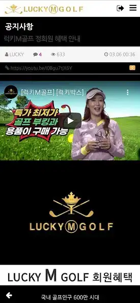 Play LUCK M GOLF as an online game LUCK M GOLF with UptoPlay