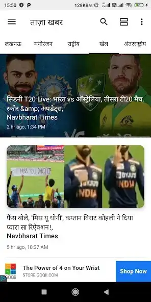 Play Lucknow Live News (UP News) -   and enjoy Lucknow Live News (UP News) -  with UptoPlay