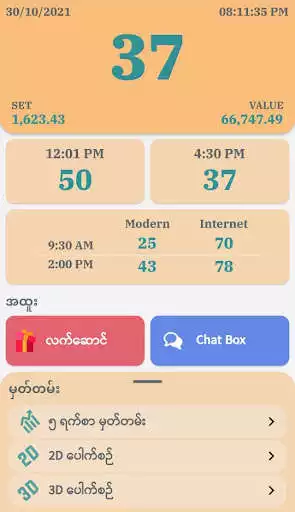 Play Lucky 2D 3D  and enjoy Lucky 2D 3D with UptoPlay