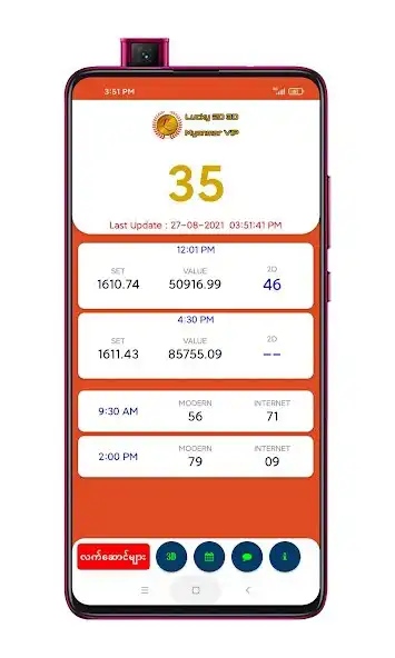 Play Lucky 2D  and enjoy Lucky 2D with UptoPlay