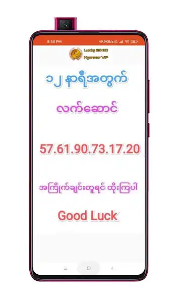 Play Lucky 2D as an online game Lucky 2D with UptoPlay