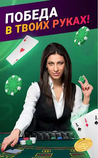 Play Lucky Card  and enjoy Lucky Card with UptoPlay