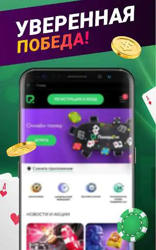 Play Lucky Card as an online game Lucky Card with UptoPlay