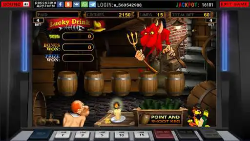 Play Lucky Drink  and enjoy Lucky Drink with UptoPlay