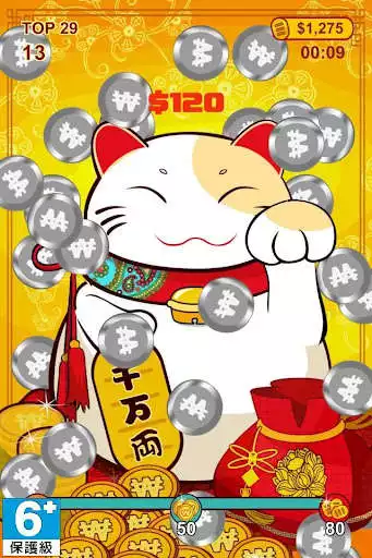 Play Lucky Fortune Cat  and enjoy Lucky Fortune Cat with UptoPlay