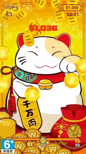 Play Lucky Fortune Cat as an online game Lucky Fortune Cat with UptoPlay