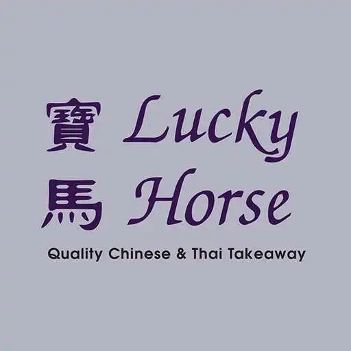 Play Lucky Horse Takeaway APK