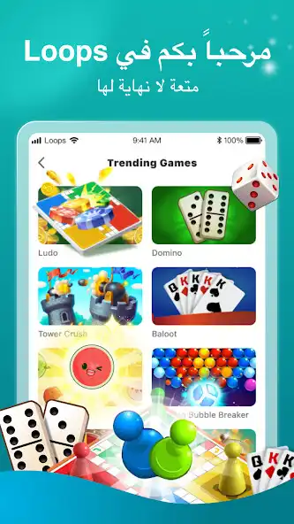 Play Lucky Loops  and enjoy Lucky Loops with UptoPlay