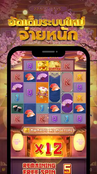 Play Lucky Neko 168 as an online game Lucky Neko 168 with UptoPlay