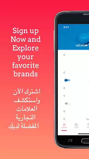 Play Lucky  and enjoy Lucky with UptoPlay