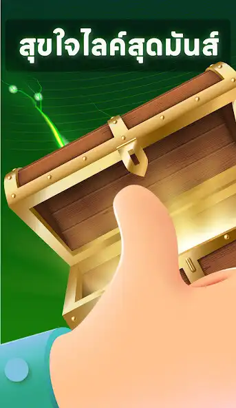 Play Lucky UP Ball  and enjoy Lucky UP Ball with UptoPlay