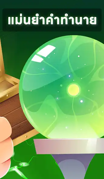 Play Lucky UP Ball as an online game Lucky UP Ball with UptoPlay