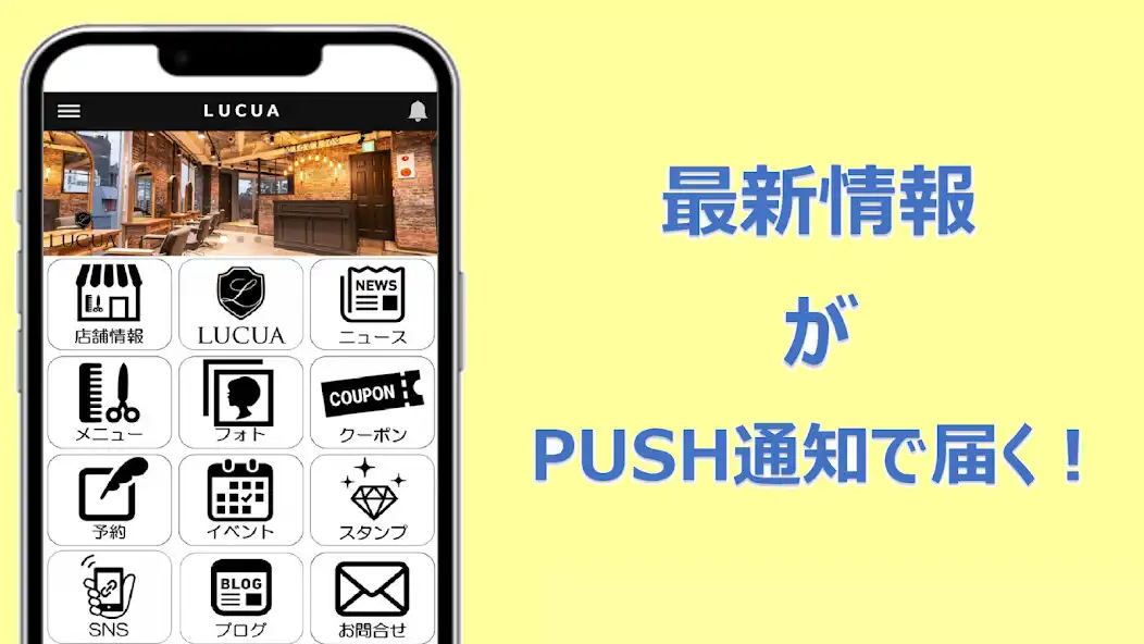 Play LUCUA　hair  and enjoy LUCUA　hair with UptoPlay