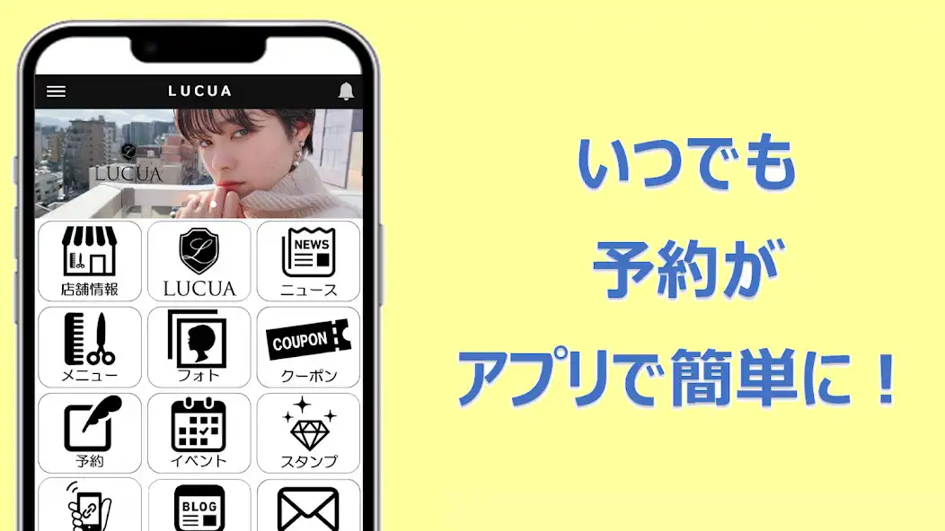 Play LUCUA　hair as an online game LUCUA　hair with UptoPlay