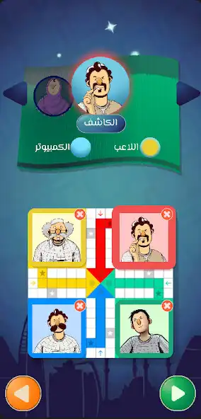 Play Ludo Alberish as an online game Ludo Alberish with UptoPlay