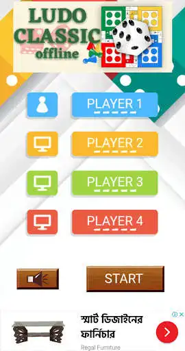 Play LUDO CLASSIC - Offline ludo as an online game LUDO CLASSIC - Offline ludo with UptoPlay