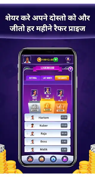 Play Ludo Kranti as an online game Ludo Kranti with UptoPlay