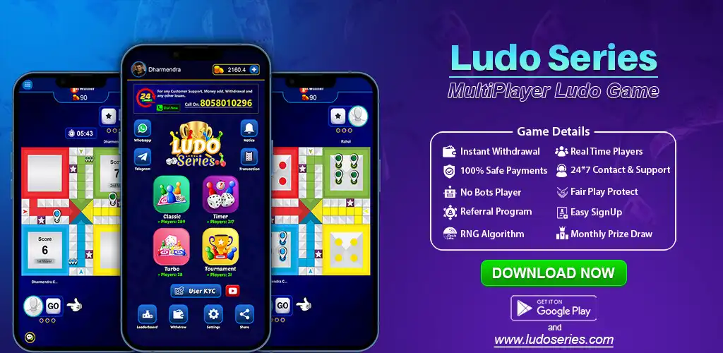 Play Ludo Series - Play and Win  and enjoy Ludo Series - Play and Win with UptoPlay