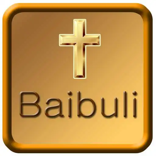 Free play online Luganda Bible Free, Uganda  APK