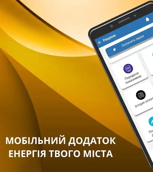 Play Lugansk Energy Info  and enjoy Lugansk Energy Info with UptoPlay