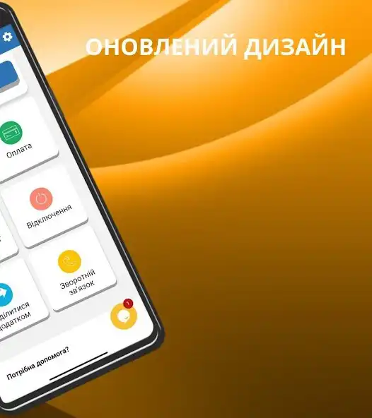 Play Lugansk Energy Info as an online game Lugansk Energy Info with UptoPlay