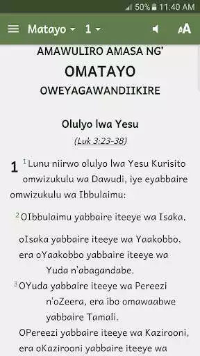 Play Lugwere Bible  and enjoy Lugwere Bible with UptoPlay