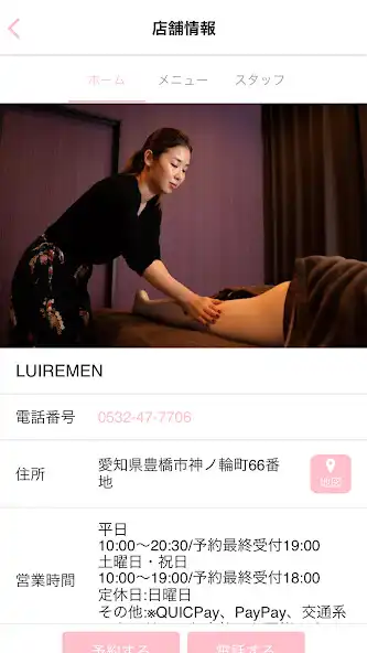 Play LUIRE as an online game LUIRE with UptoPlay