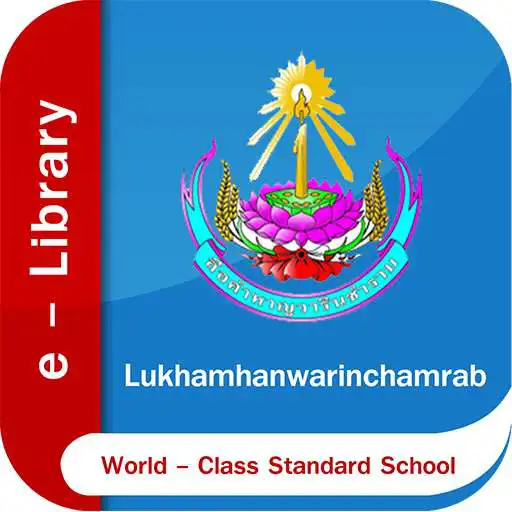 Play Lukhamhanwarinchamrab e-Library APK