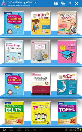 Play Lukhamhanwarinchamrab e-Library  and enjoy Lukhamhanwarinchamrab e-Library with UptoPlay