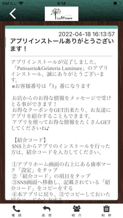 Play Luminare as an online game Luminare with UptoPlay