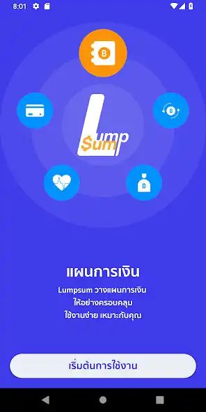 Play LUMPSUM  and enjoy LUMPSUM with UptoPlay