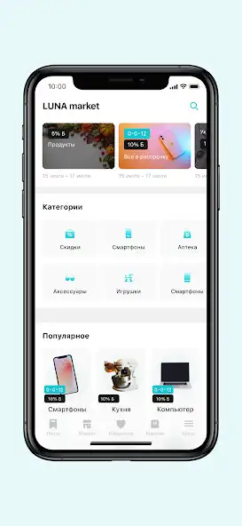 Play LUNA market  and enjoy LUNA market with UptoPlay