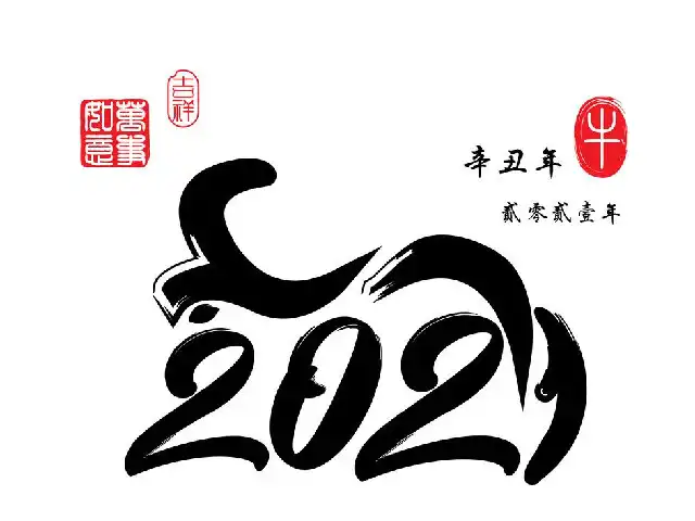 Play Lunar New Year 2021 Wallpapers as an online game Lunar New Year 2021 Wallpapers with UptoPlay
