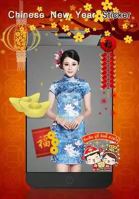 Play Lunar New Year Photo Editor