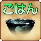 Free play online LunchSlot APK
