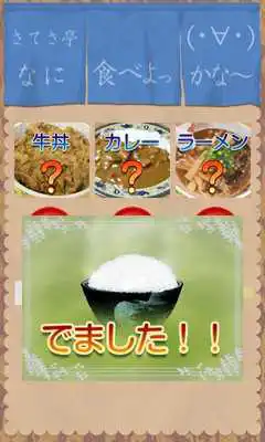 Play LunchSlot Play LunchSlot