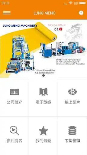 Play LUNG MENG  and enjoy LUNG MENG with UptoPlay