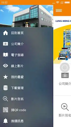 Play LUNG MENG as an online game LUNG MENG with UptoPlay