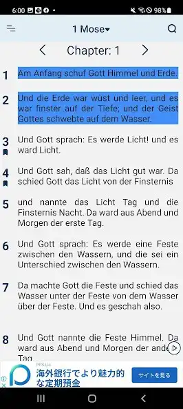 Play Luther Bibel (German) as an online game Luther Bibel (German) with UptoPlay