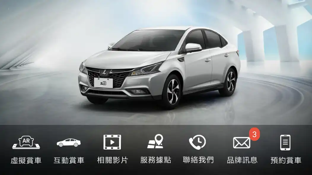 Play LUXGEN S3  and enjoy LUXGEN S3 with UptoPlay