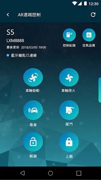 Play LUXGEN 即時保母  and enjoy LUXGEN 即時保母 with UptoPlay